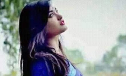 নীলার মেসেজ