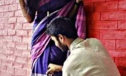 এক তোমাতে ভালোবাসা