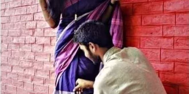 এক তোমাতে ভালোবাসা