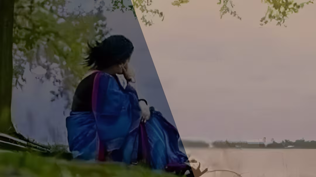 চলে এসো চুপিচুপি অপেক্ষার কাছে